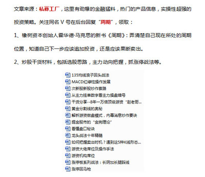 21億巨雷 一顆無人敢觸碰的行業(yè)傷疤，一個(gè)女業(yè)務(wù)員的絕望之死
